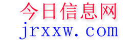 犍为今日信息网
